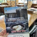 황토화로구이&셀프한식부페 이미지