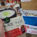 주은마트 이미지