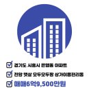 브리즈힐부동산공인중개사사무소 이미지