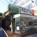 대전아이트랩 이미지