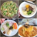 도연커피 | 양재시민의숲 점심 맛집 도연하다 점심특선 구성 제대로 나온 후기