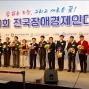 태산종합기업
