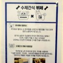 주식회사 밸리스 이미지