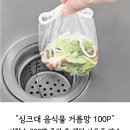 김장 고무장갑 전 이걸로 선택했어요.핫딜 떴네요 이미지