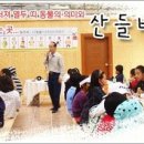 산들바농장 이미지