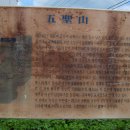 삼보사길 이미지