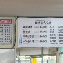 막창고을 이미지