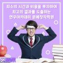문예창작 아카데미 이미지