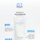 아쿠아헤어 네이버블로그