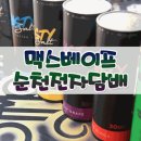 고흥전자 이미지