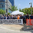 고 김재순씨 산업안전보건법 사각지대에서 일했다-매일노동뉴스 이미지