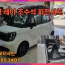 모터샤인
