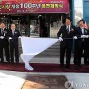 르네시떼시장 이미지