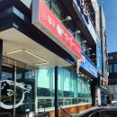 석산복어식당 이미지