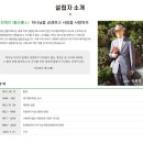 애망원유지재단 노아의 집 간호조무사 자기소개서 컨설팅 후기