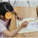 이음논술