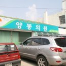 양동시장 이미지