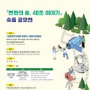 이야기 이미지