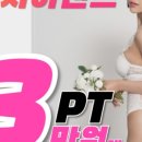 일레븐핏 김해점 이미지