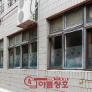 화산초등학교병설유치원 이미지