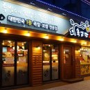 육감만족 이미지