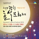 들에메밀꽃 이미지