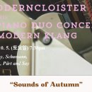 ＜Sounds of Autumn＞ 모던클랑 피아노 듀오 콘서트_2024.10.5.(토) 19:30 모던 클로이스터 이미지