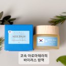 미소스킨바디 이미지