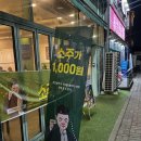 비바솥뚜껑 네이버블로그