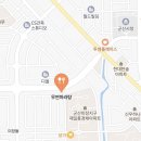 무연마라탕 이미지