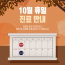 봄바람한의원 이미지