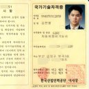 타이어프로 광안점 네이버블로그