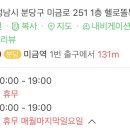 헬로똘복 네이버블로그