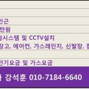 대정공인중개사사무소 이미지