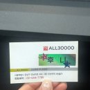 신논현미용실 이훈헤어칼라 강남점 헤어클리닉 후기