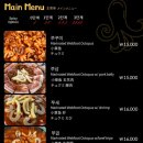 홍대맛집 더한쭈꾸미 후기
