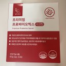 평화피에이치 | 여성질유산균추천 피에이치365 ph365 솔직후기