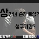 법무법인난 이미지