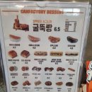 캔팩토리동탄펜테리움IT | 친절하고 기분좋아지는 동탄카페 캔팩토리 동탄펜테리움IT타워점