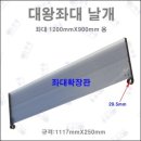 대왕상사 이미지