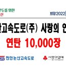 천안논산고속도로(주) 이미지