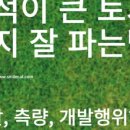 이로운공인중개사사무소 이미지