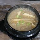 오목식당 이미지