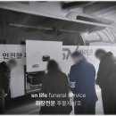 을지대학교 | 대전을지대학교병원장례식장 후기, 방문자 편의성은 어떨까?