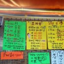 명물수산 이미지