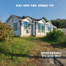 급매물/ 홍성역 차량 10분내 조용하고 시원한뷰 독립적인 경량철골조 주택 100평/25평 1억3천만 이미지