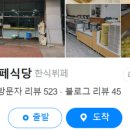 단골한식뷔페 이미지
