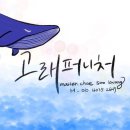 엔제리너스호남대점