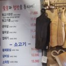 오예! 돈사모 네이버블로그