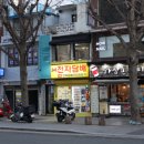 24시간 열려 있는 전자담배 매장 &#34;베이프마스터 서면 4호점&#34;